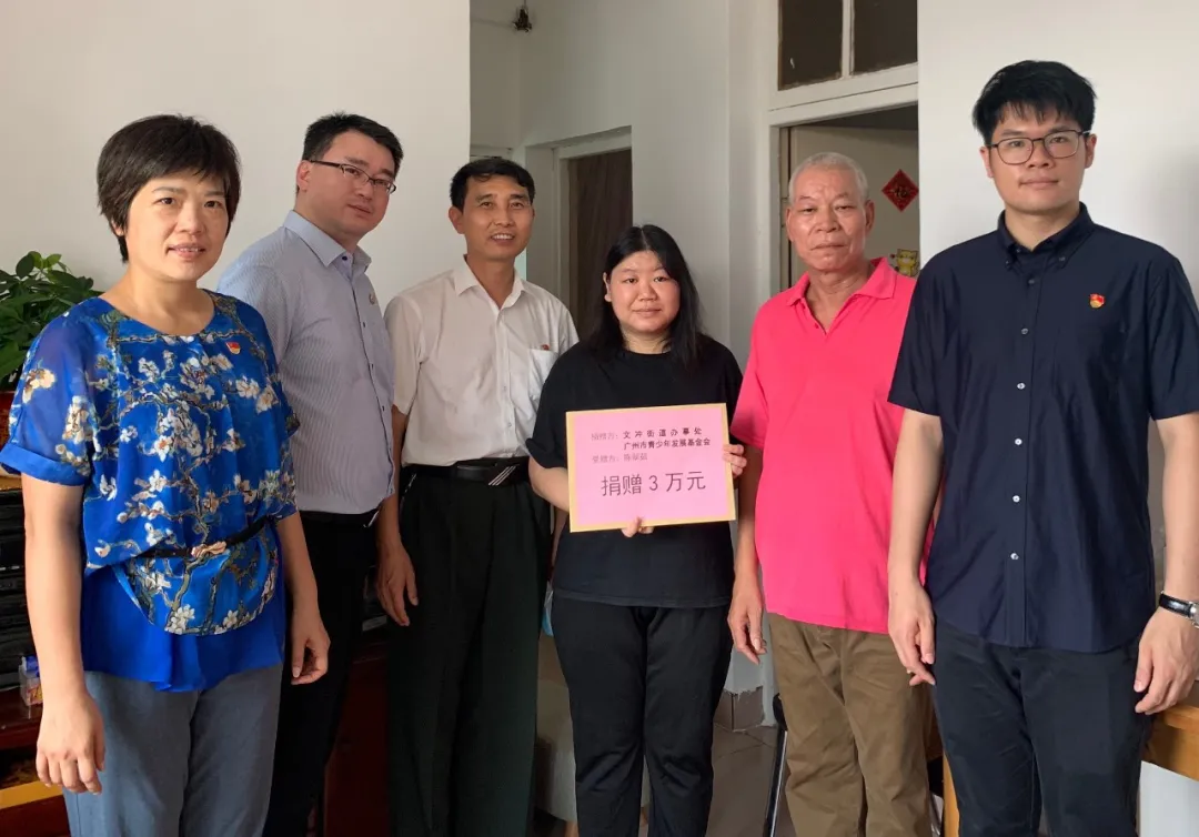 5月14日，收到3万元善款后，黄埔区文冲街道石化社区居民陈铭钜向上门送慰问金和关爱的文冲街道及广州市青少年发展基金会（简称“广州青基会”）一行人一再言谢.png