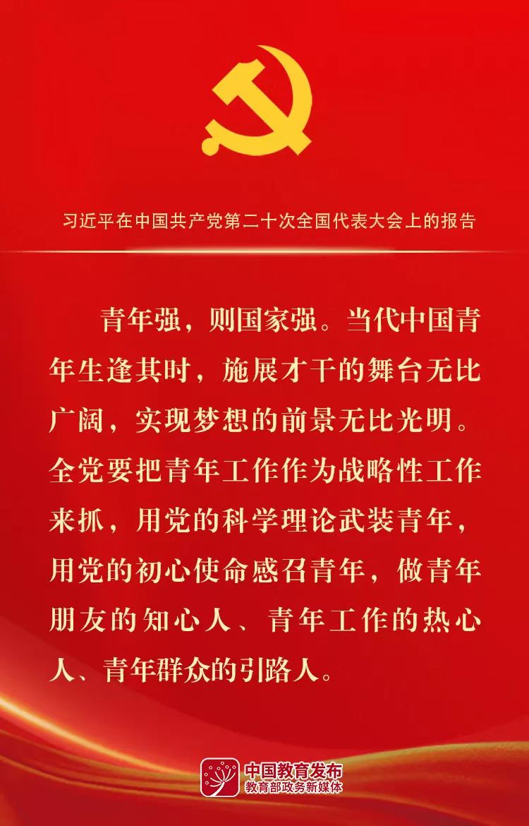 对青年的金句01.jpg