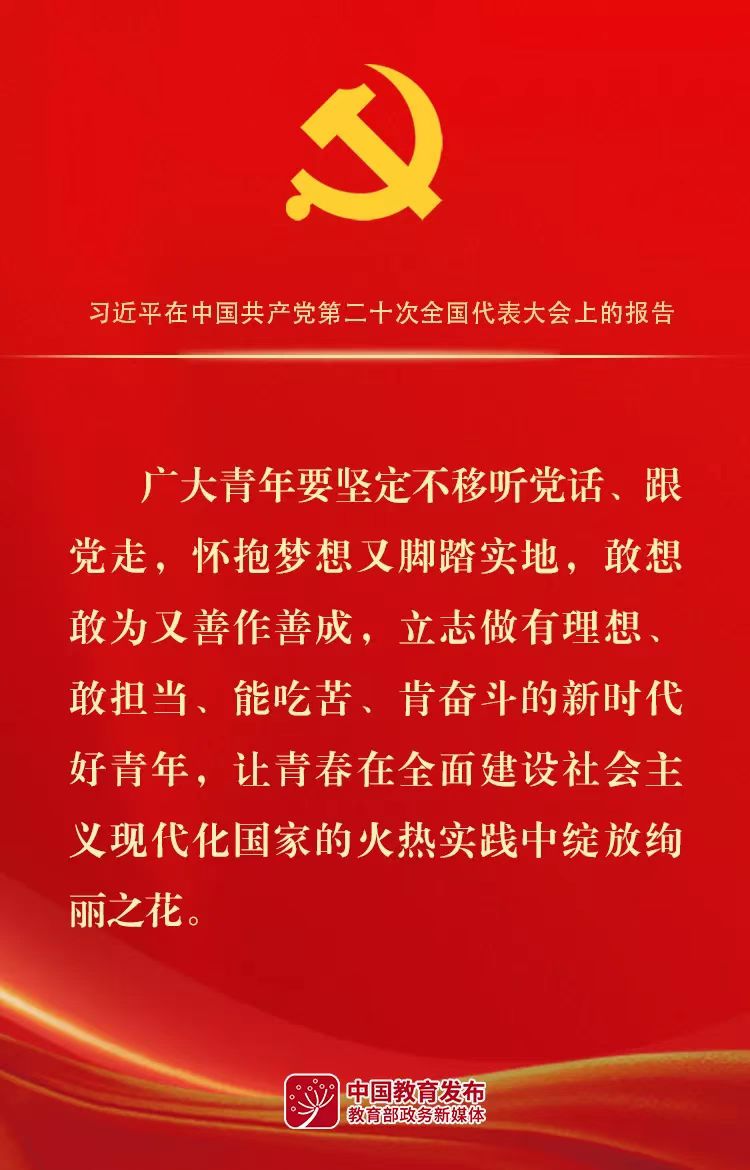 对青年的金句02.jpg