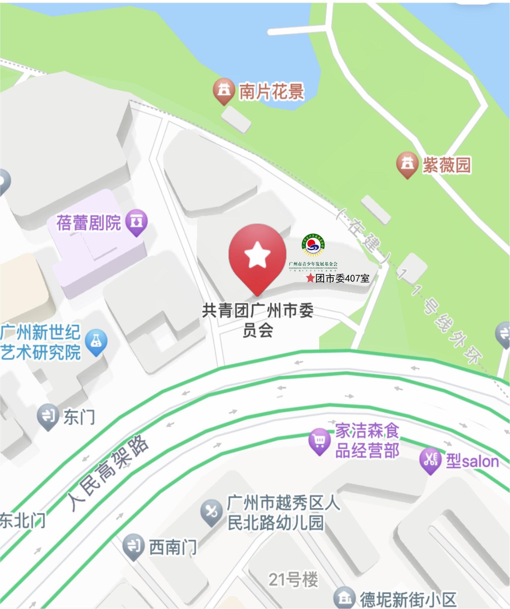 我会办公新址图片.jpg