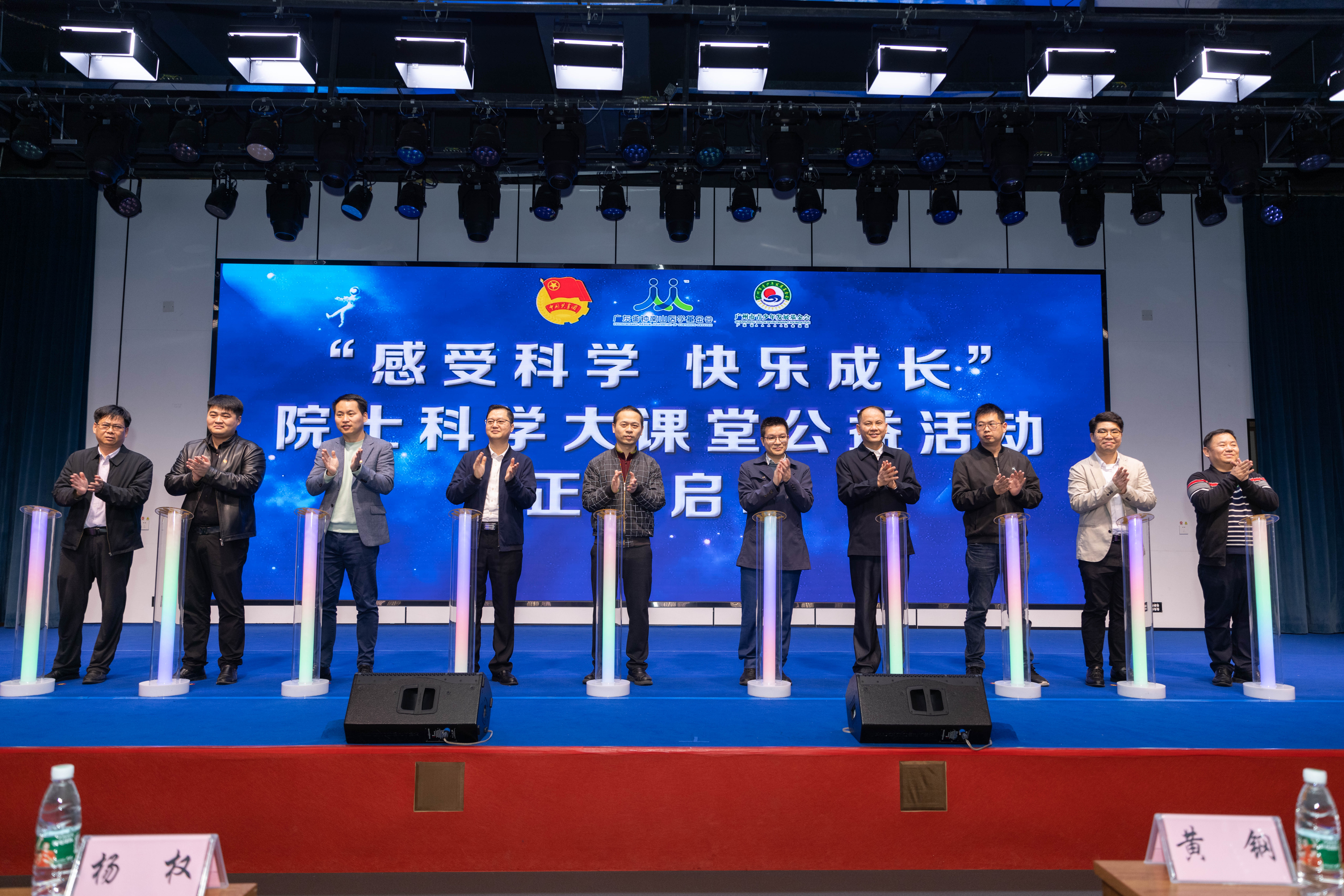 启动仪式 04.jpg