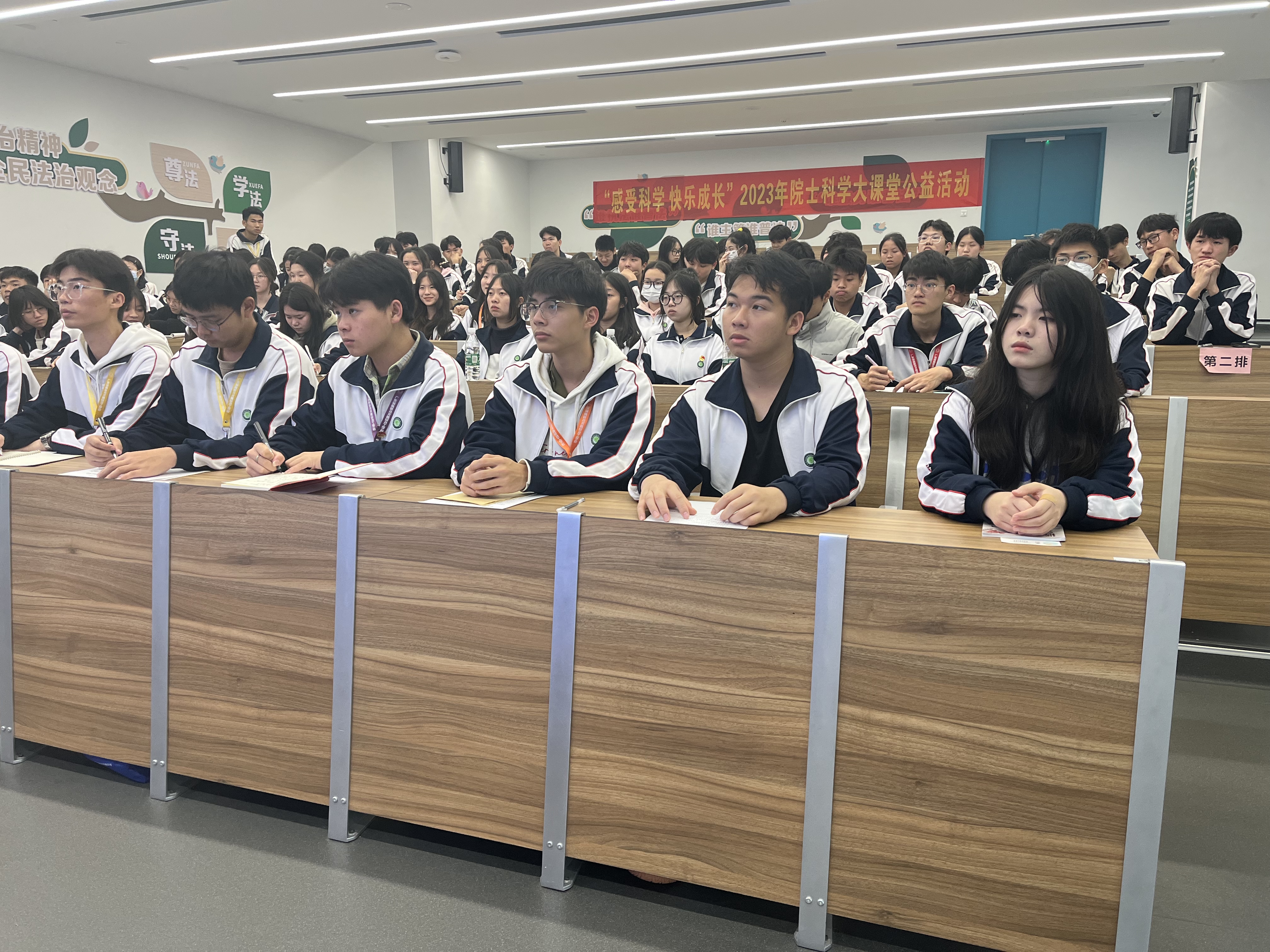 心理课堂04.jpg