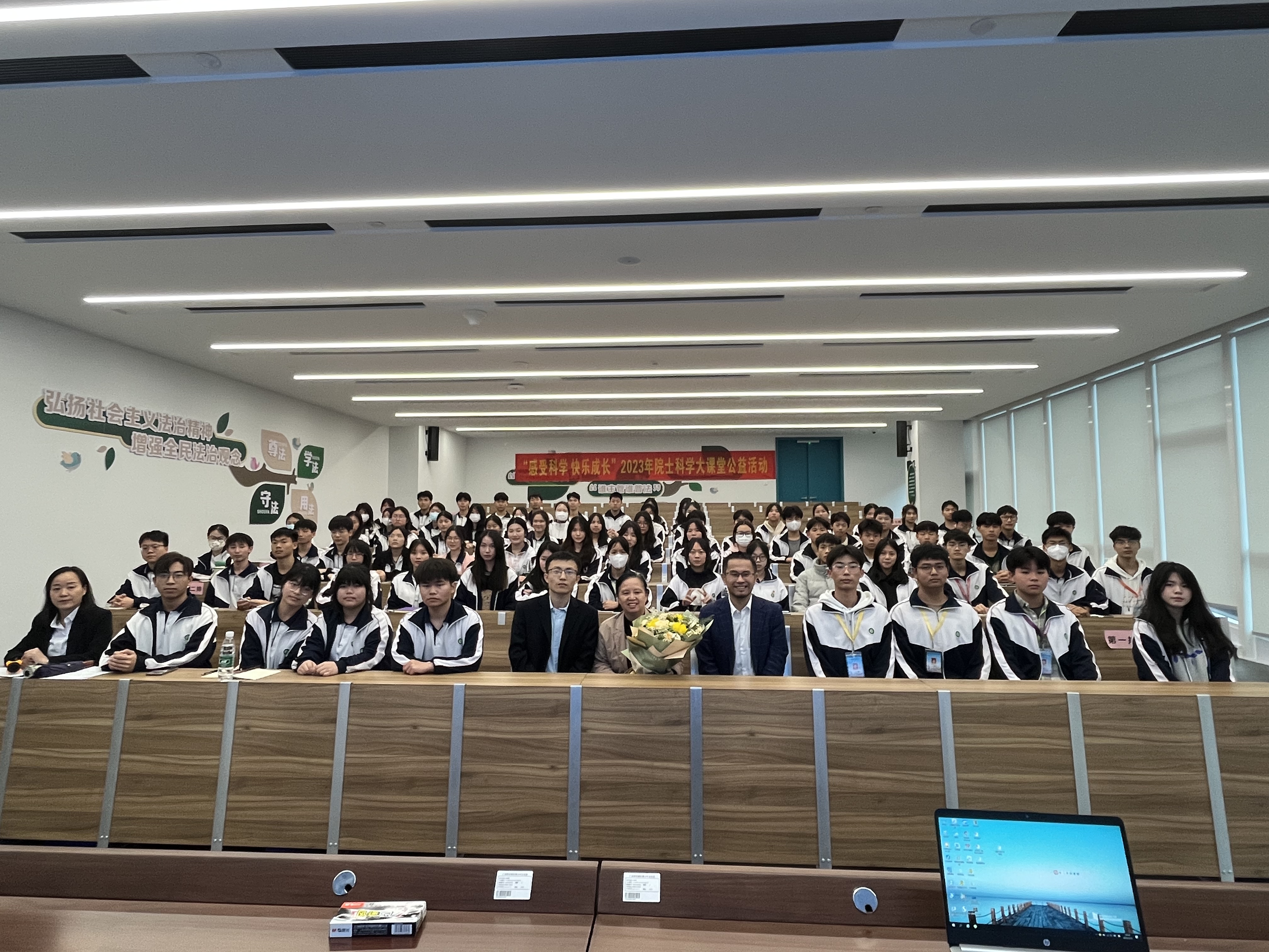 心理课堂13.jpg