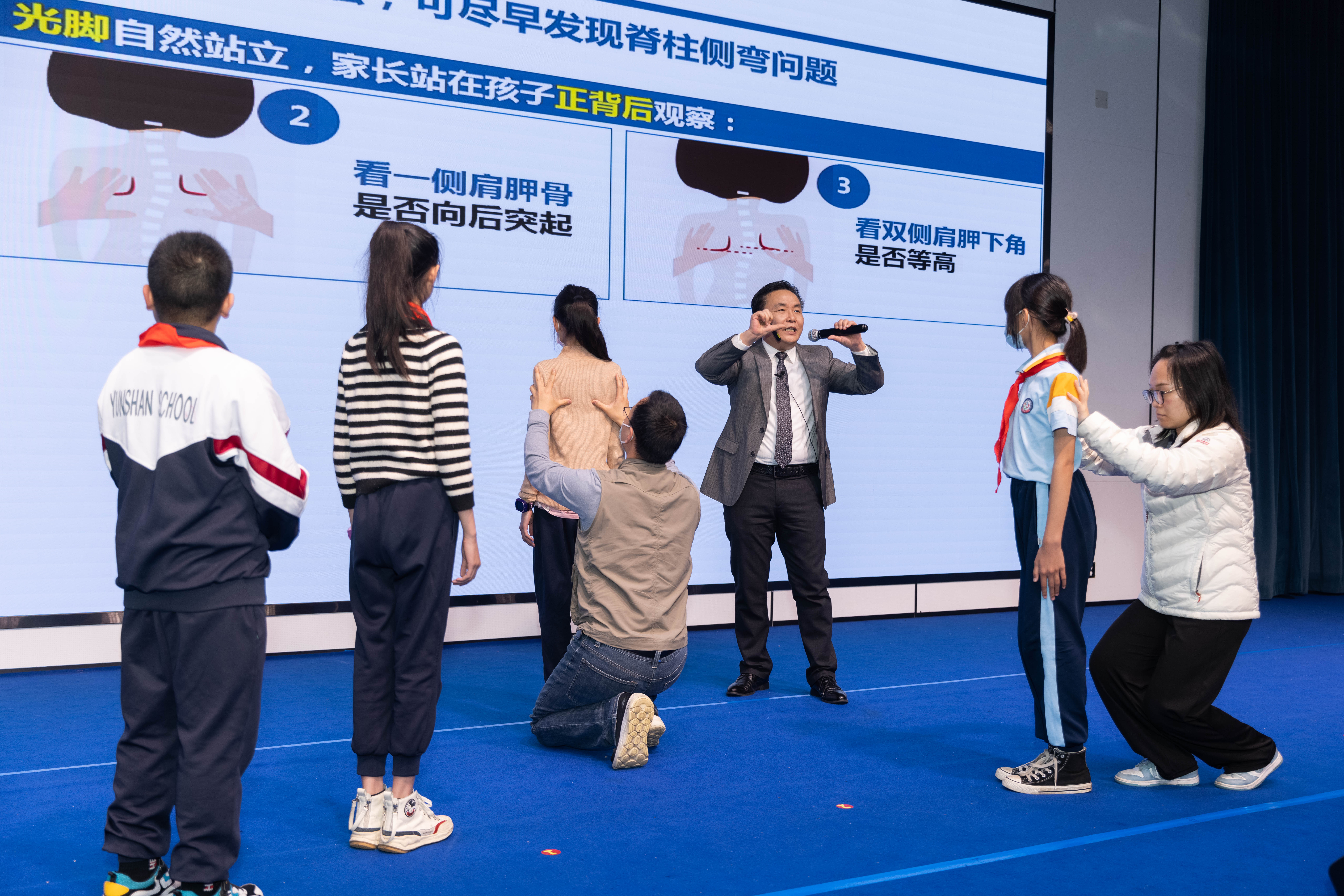 1682582987451273.jpg 脊椎防护课程 09.jpg