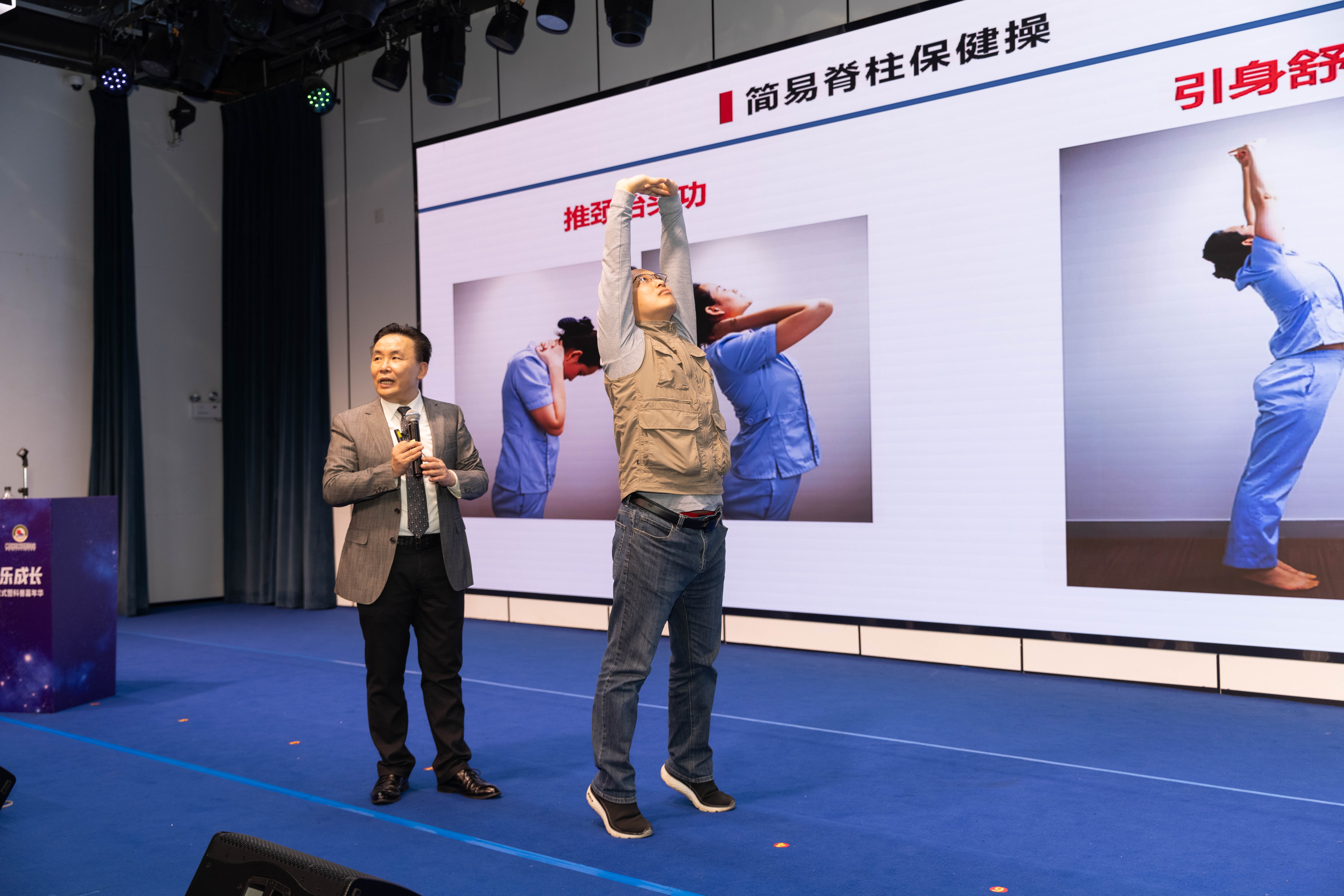 脊椎防护课程 01.jpg