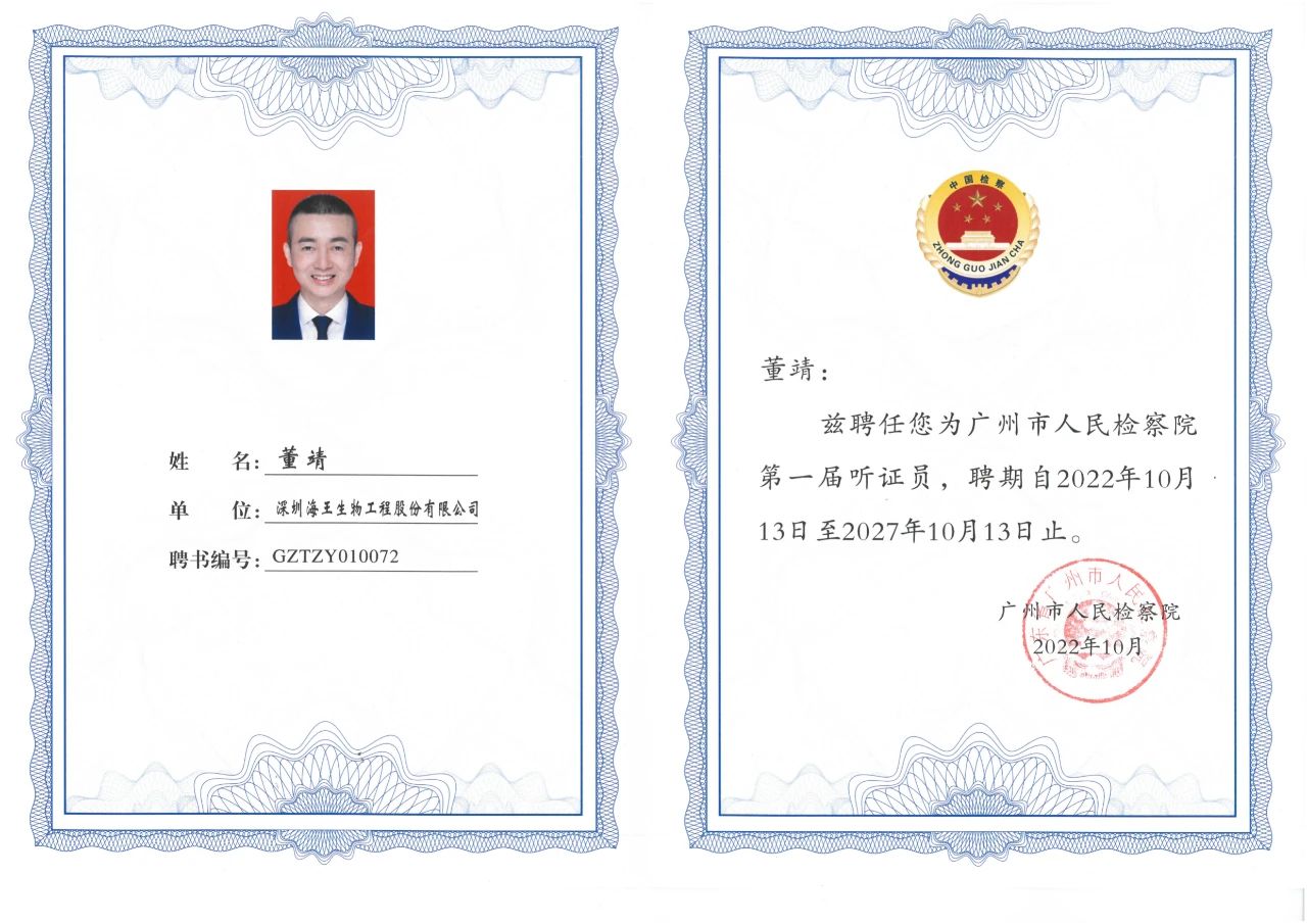微信图片_20230801170401.jpg
