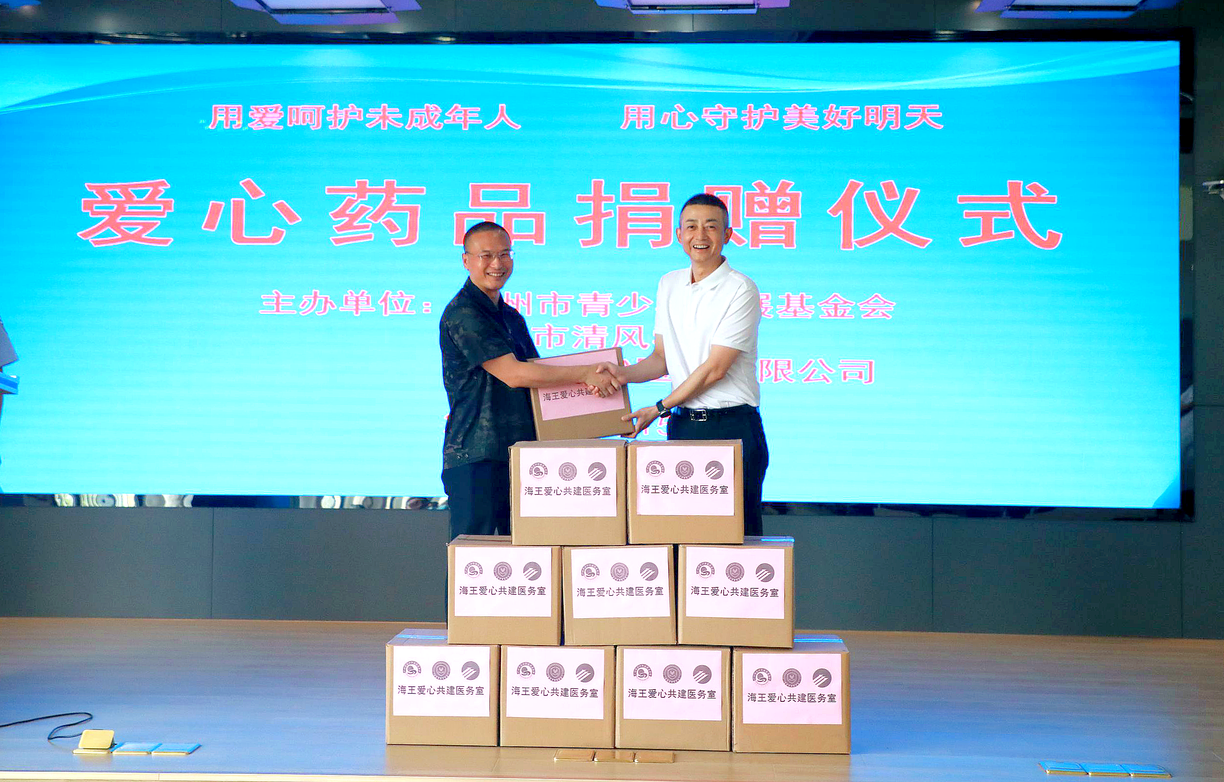 微信图片_20230802113425.png
