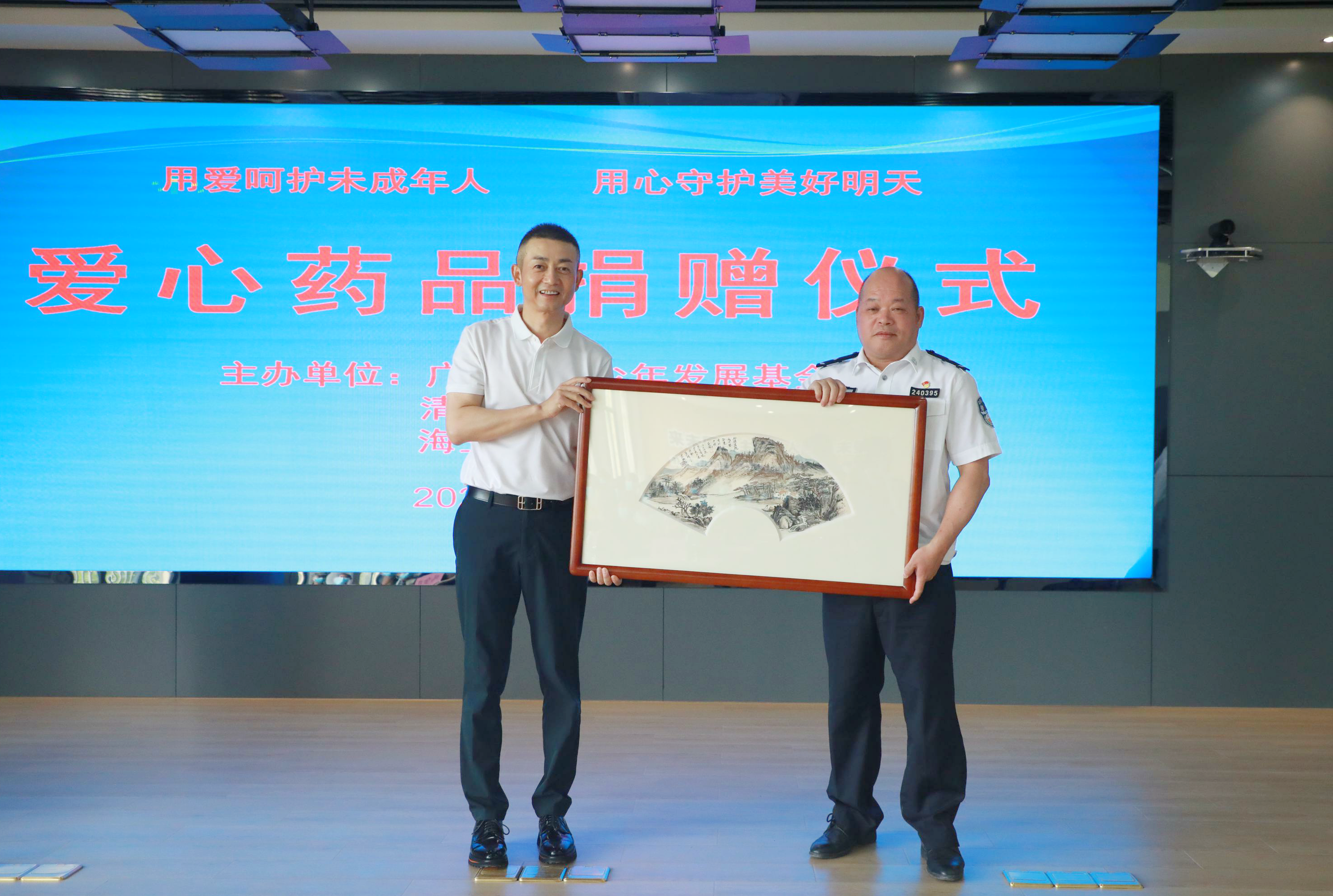 微信图片_20230802113436.png