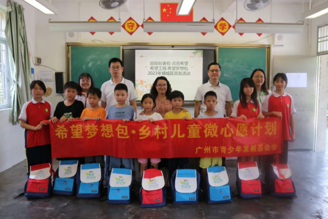 微信图片_20230802160153.png