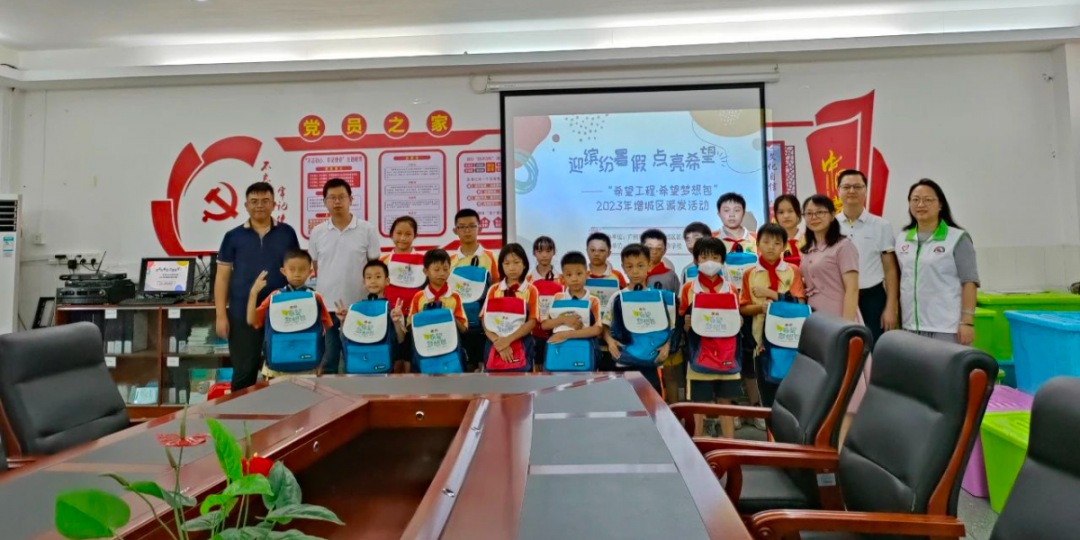 微信图片_20230802160226.png