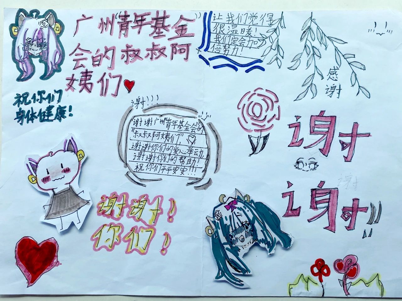 微信图片_20230802160232.jpg