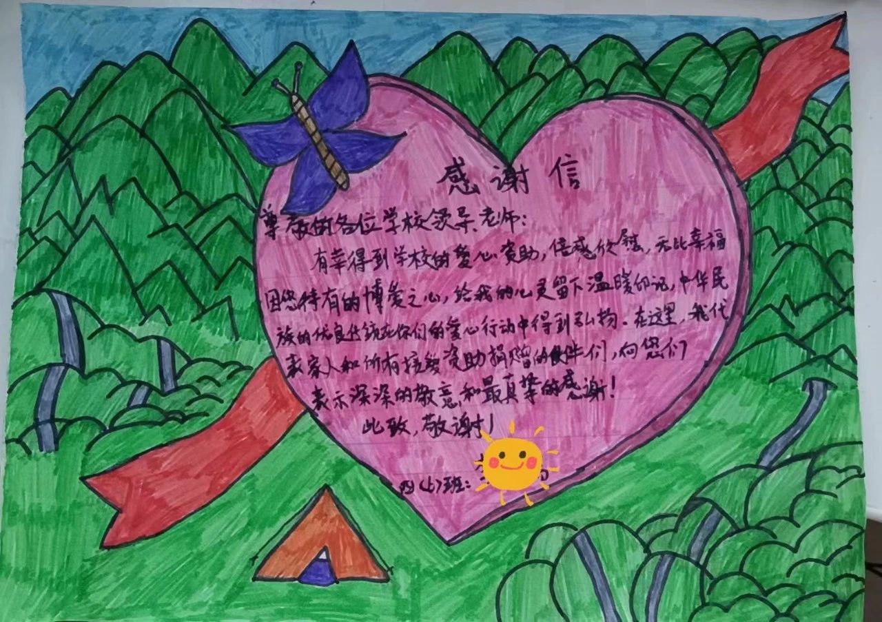 微信图片_20230802160235.jpg