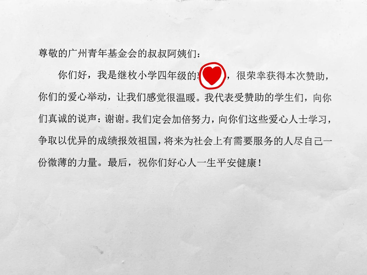 微信图片_20230802160238.jpg
