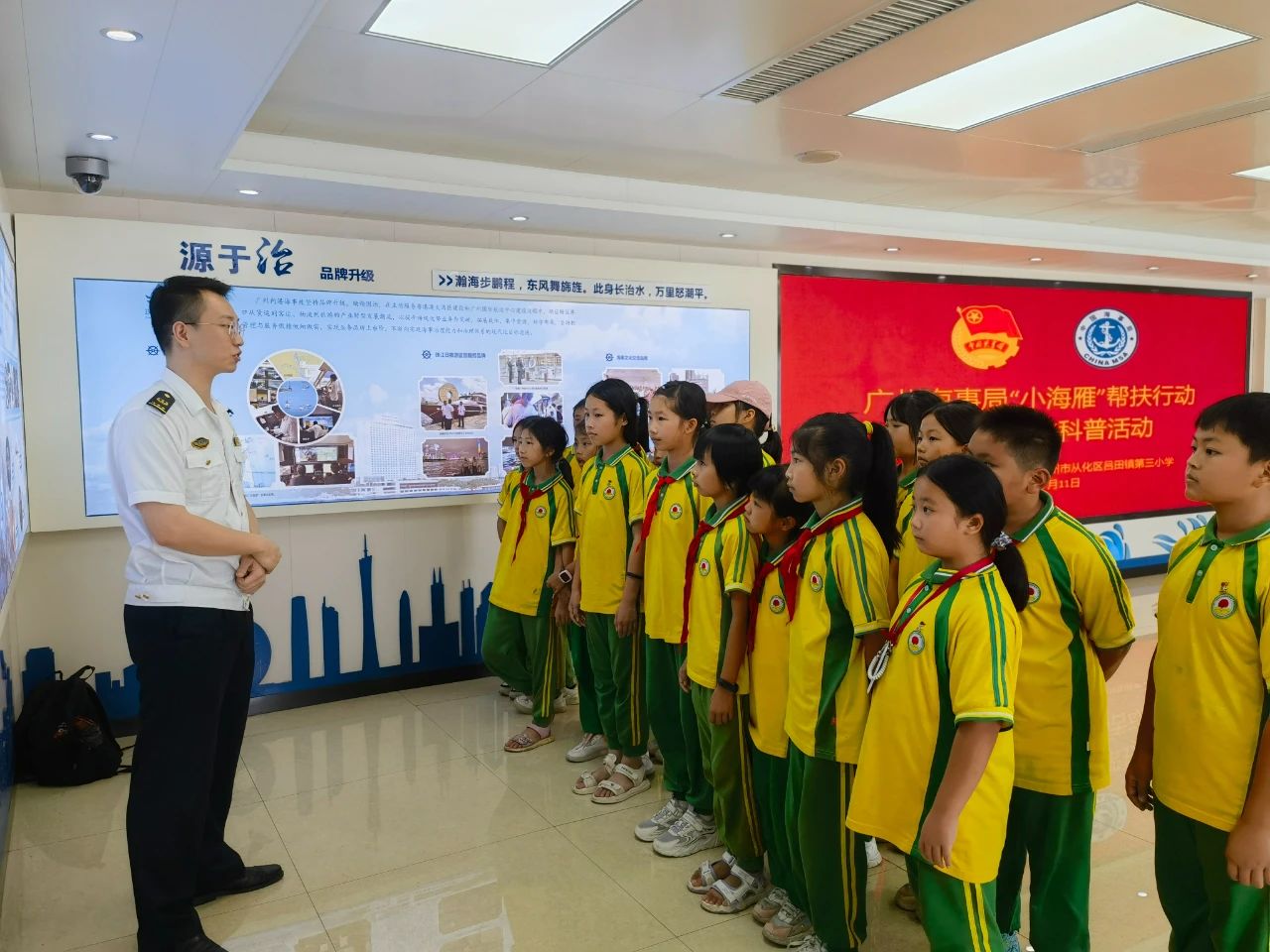 微信图片_20230804103101.jpg