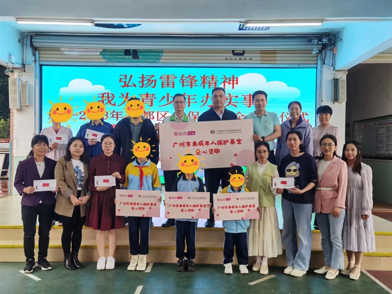微信图片_20230807153939.jpg