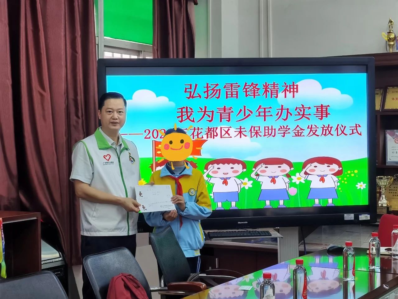 微信图片_20230807153952.jpg
