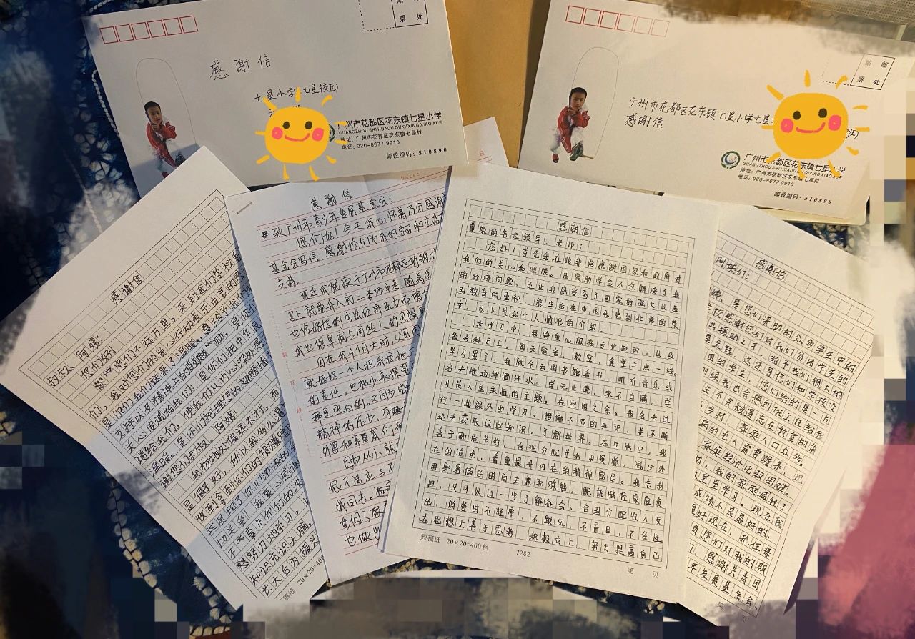 微信图片_20230807153955.jpg