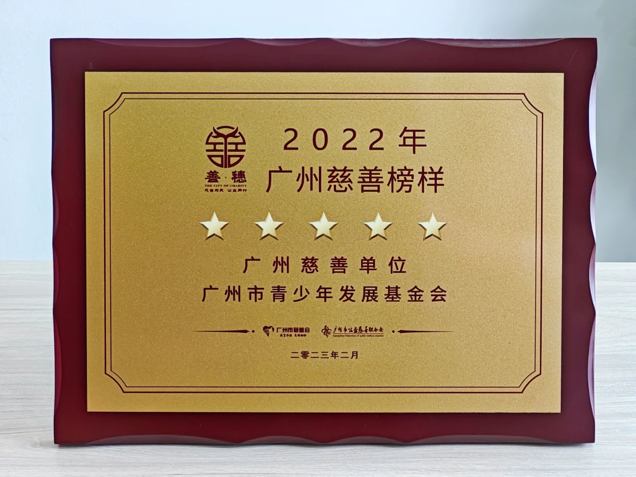 微信图片_20230807171557.jpg