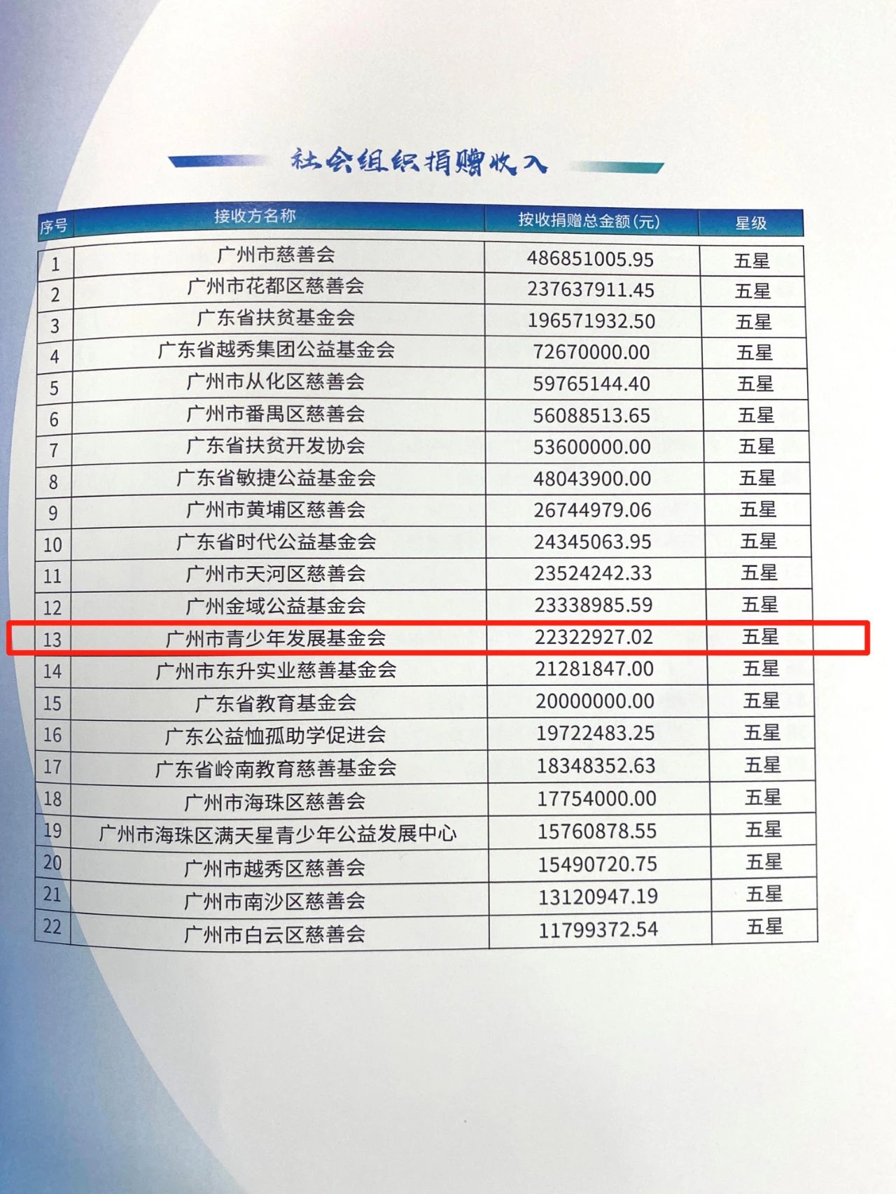 微信图片_20230807171600.jpg