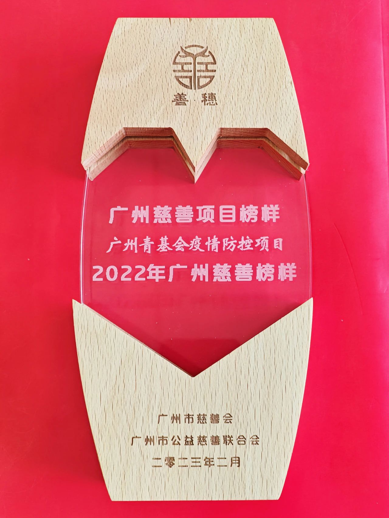 微信图片_20230807171603.jpg