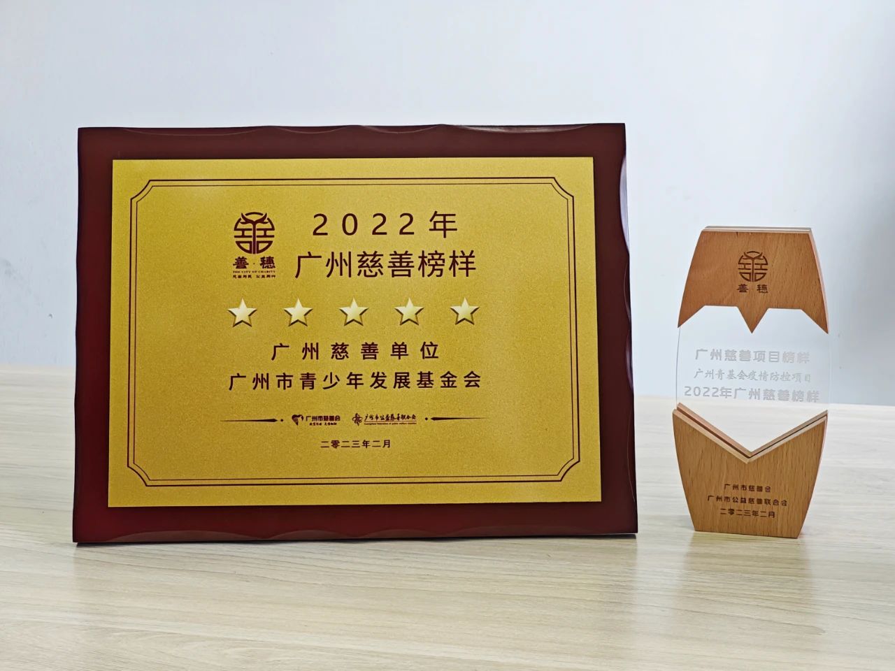 微信图片_20230807171610.jpg