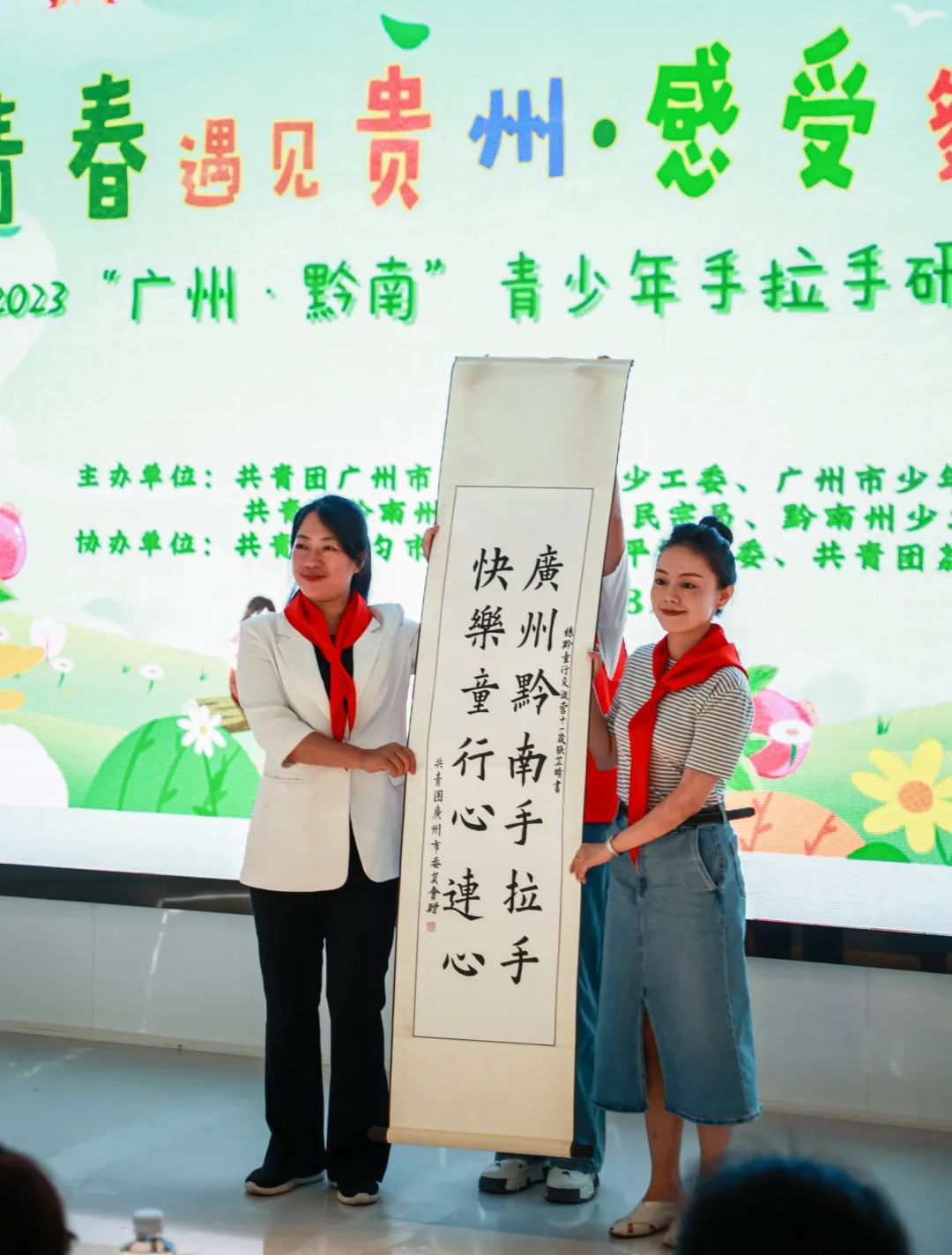 1692762083331688.jpg 微信图片_20230823113820.jpg
