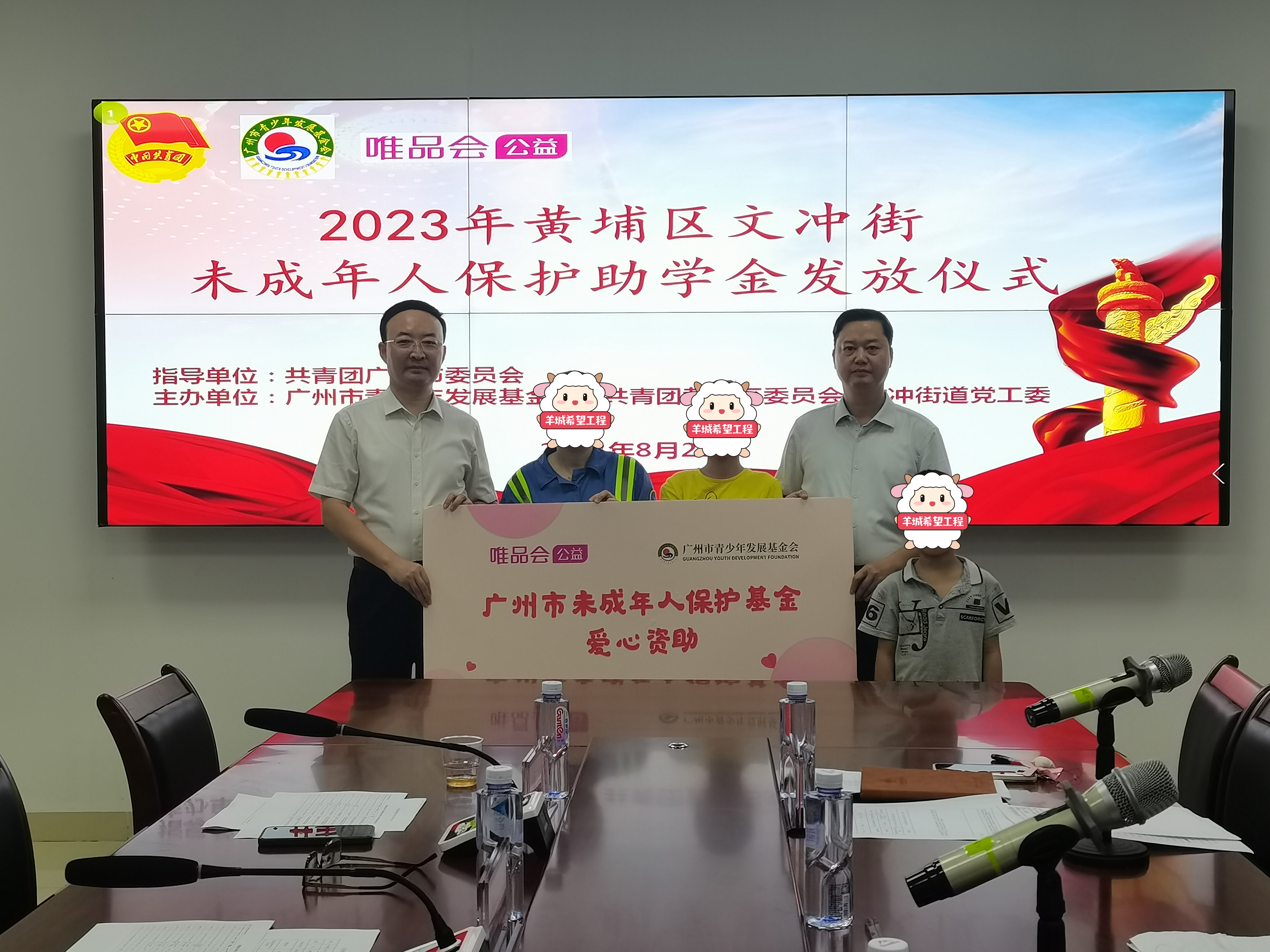 微信图片_20230830171633.jpg