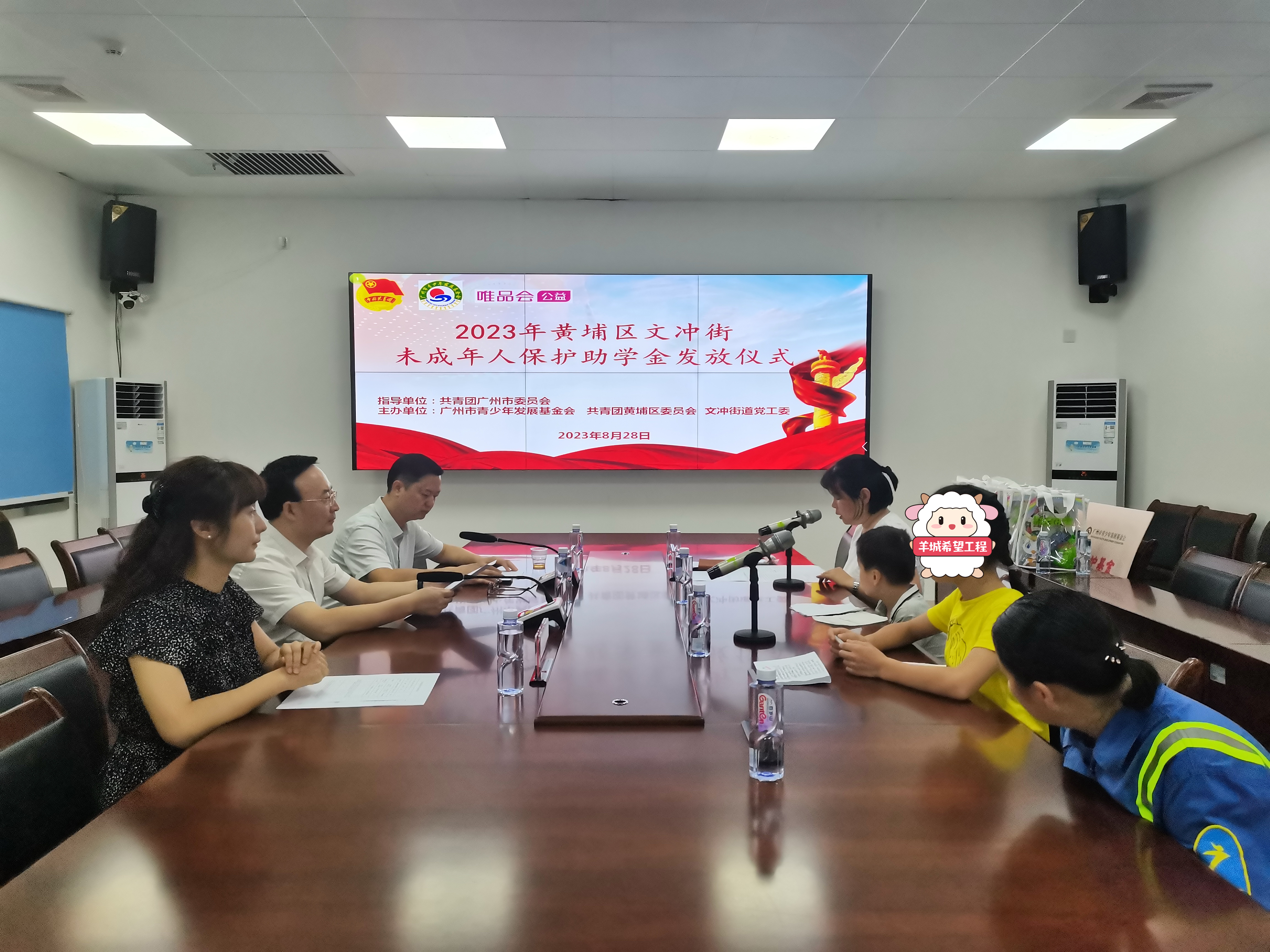 微信图片_20230830171629.jpg