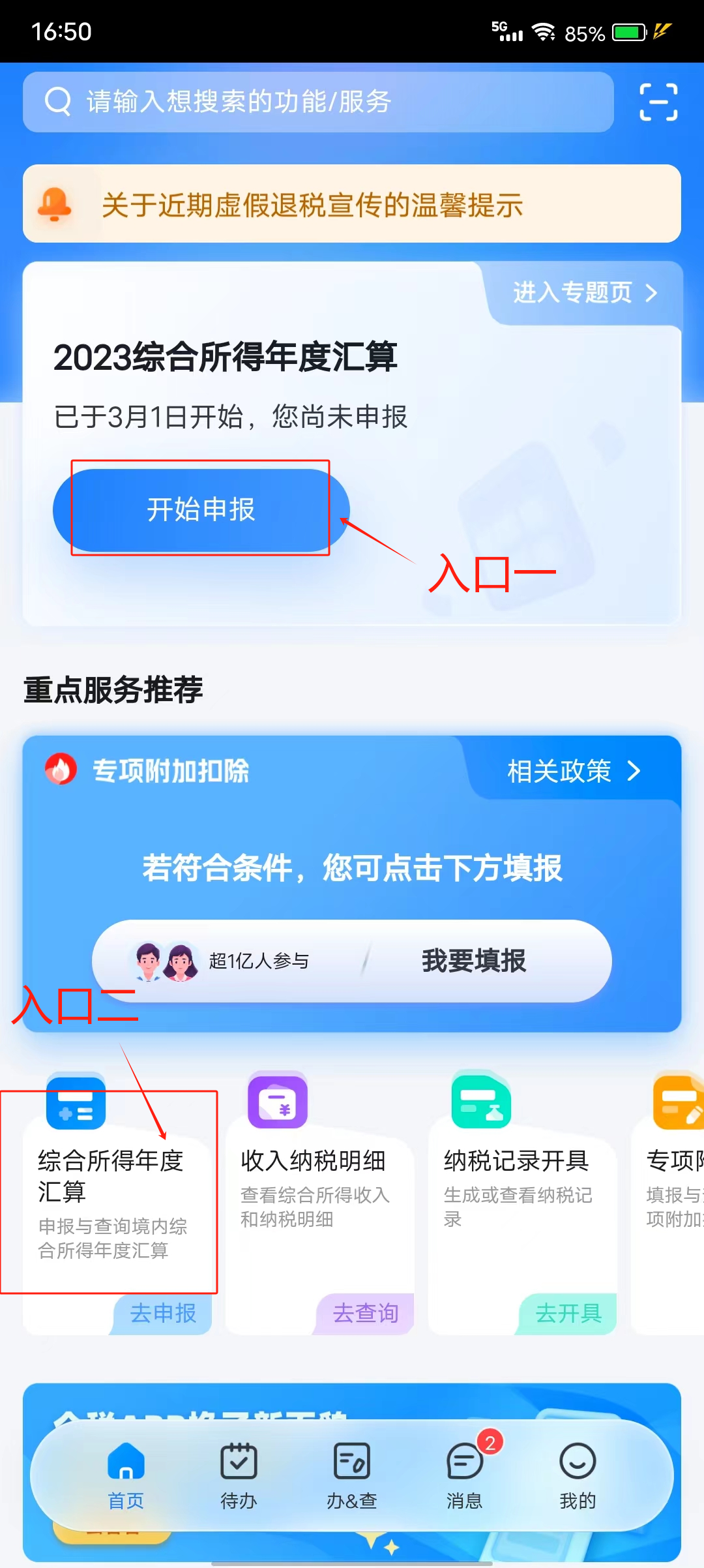 1713322847463773.png 9284459edf7098ce305102c71e25d97d.png