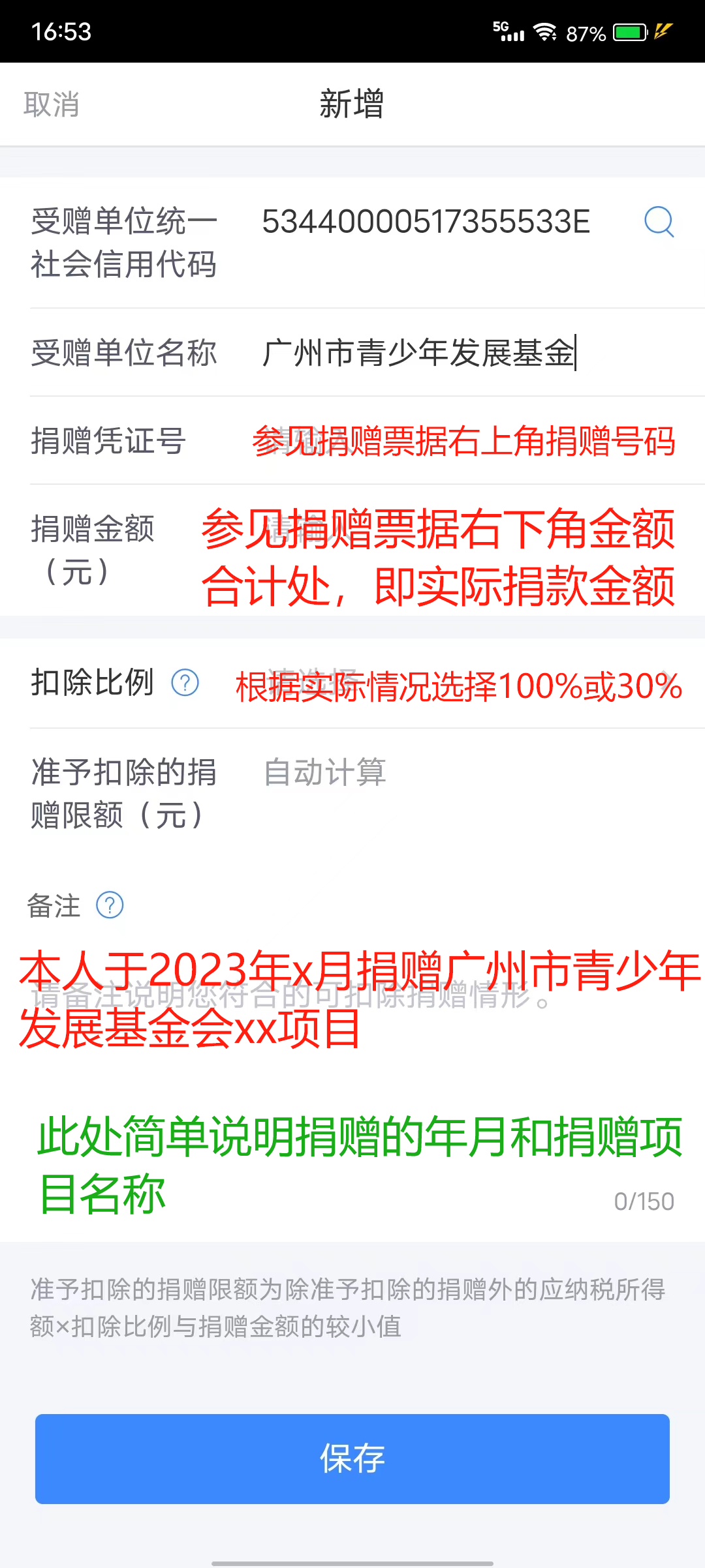 1713323020779811.png 0d86e25ea174e858baf0f80580db9b59.png