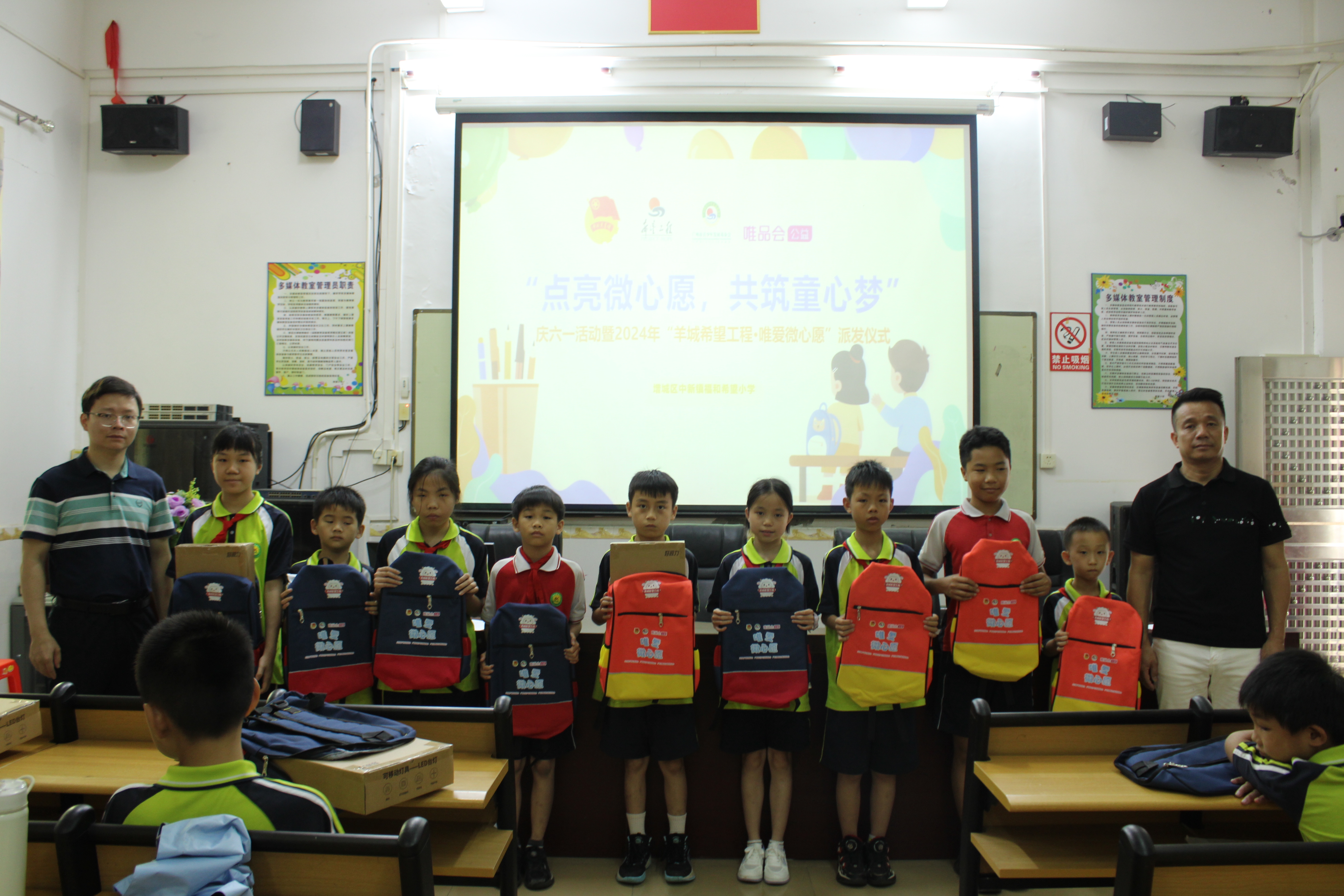 IMG_5193（福和希望小学）.JPG