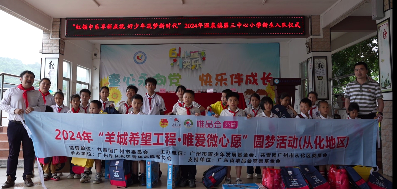 微信截图_20240603102509.png