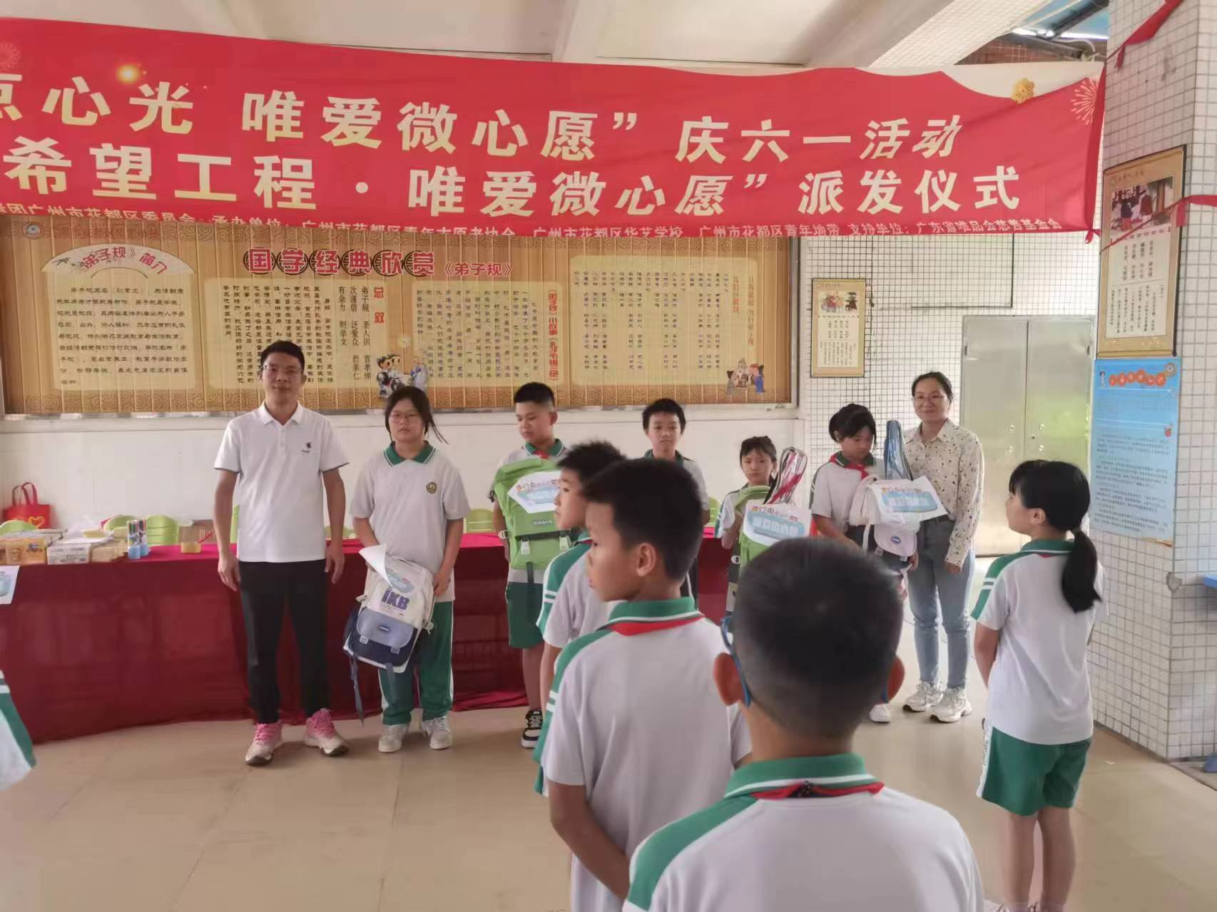 唯爱微心愿 04.jpg