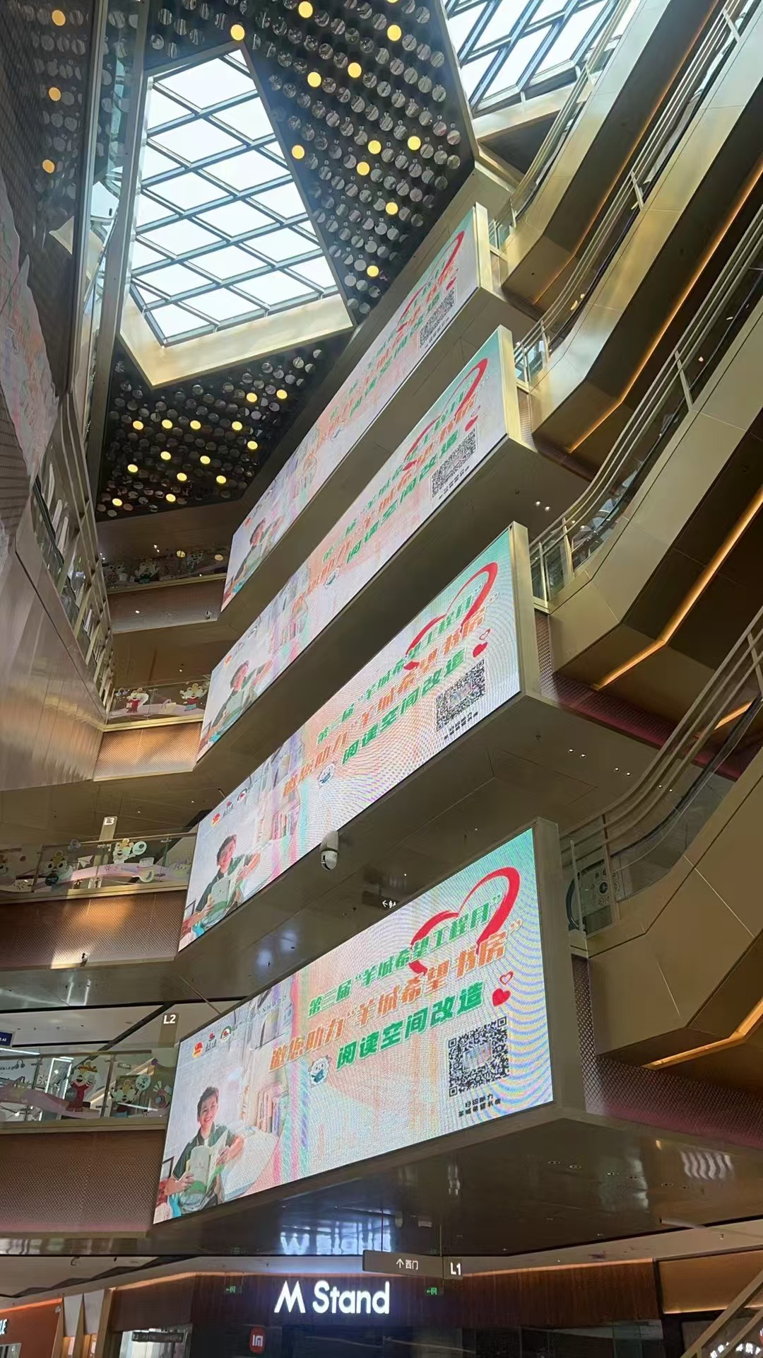 广州市中山四路的珠江·星火1926等商业楼宇大厦闪亮登场。.jpg