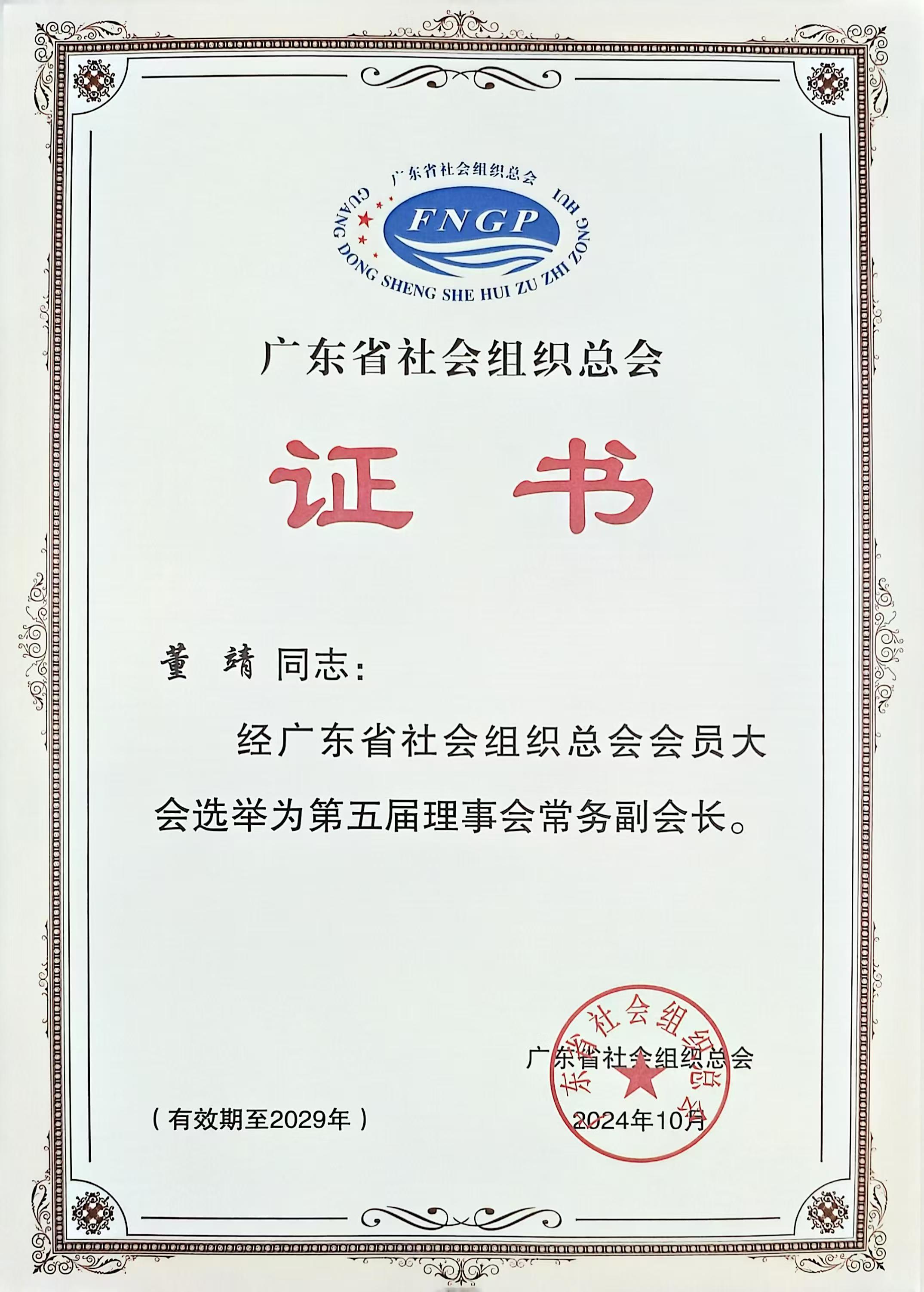 微信图片_20241029171631.jpg