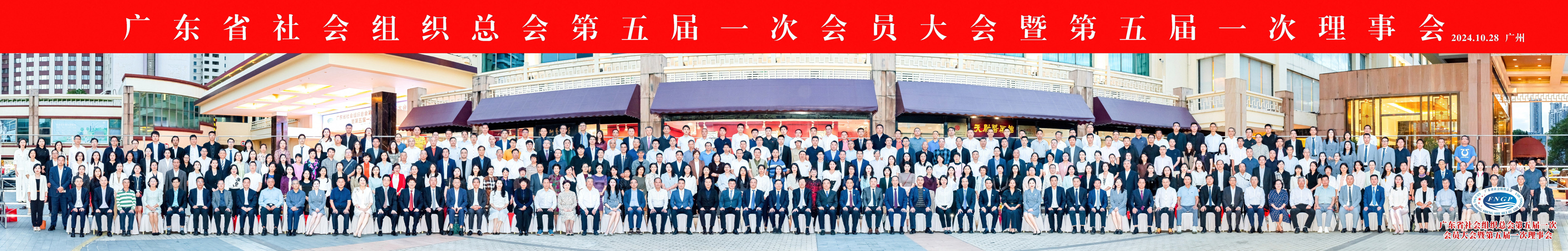 大合影（略缩像素）.jpg