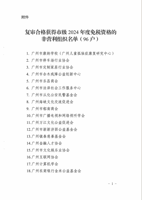 附件 01.png