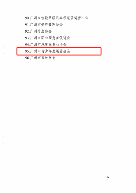 附件 05（标注）.png
