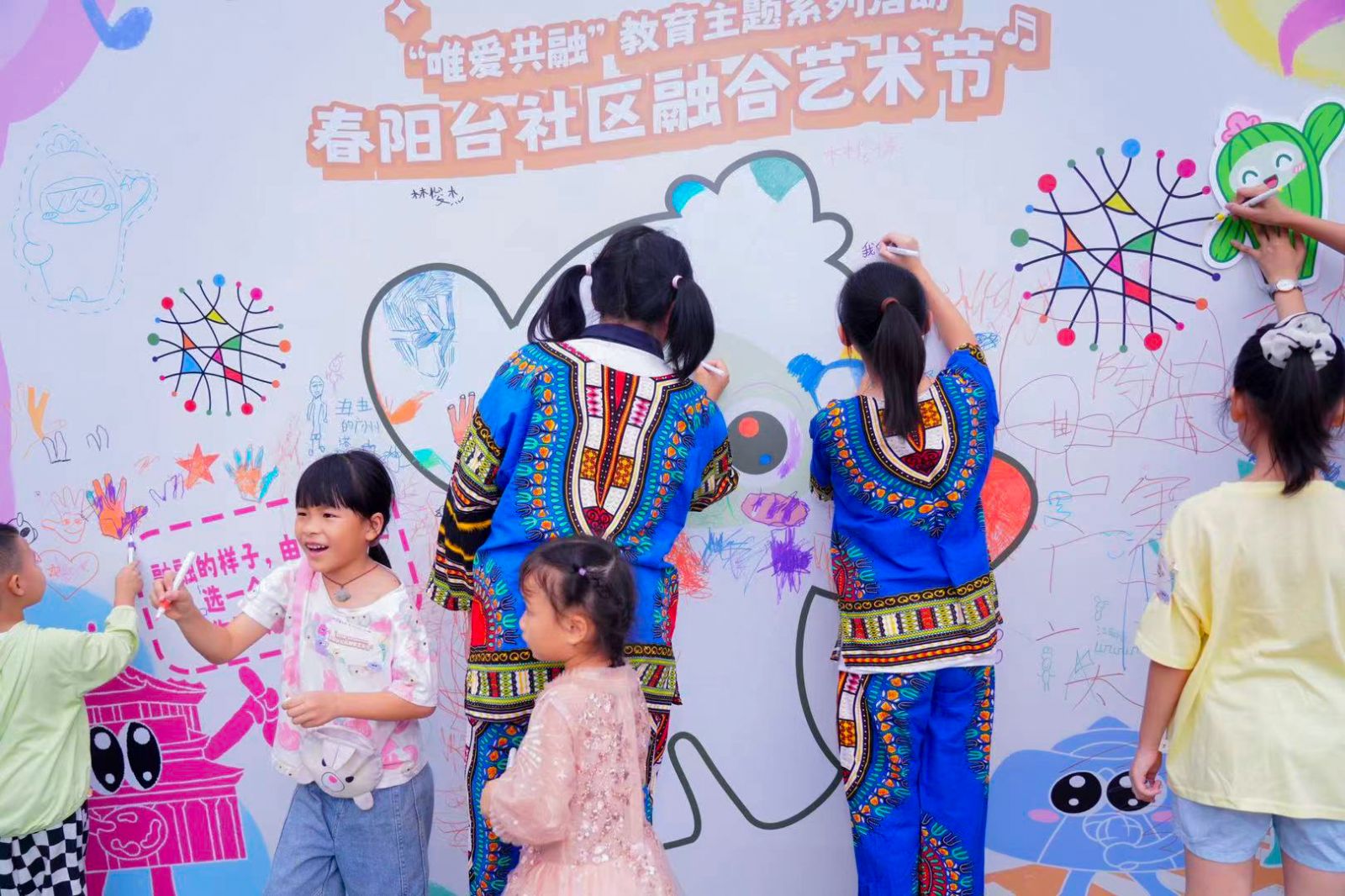 丰富活动吸引孩子们参与.jpg