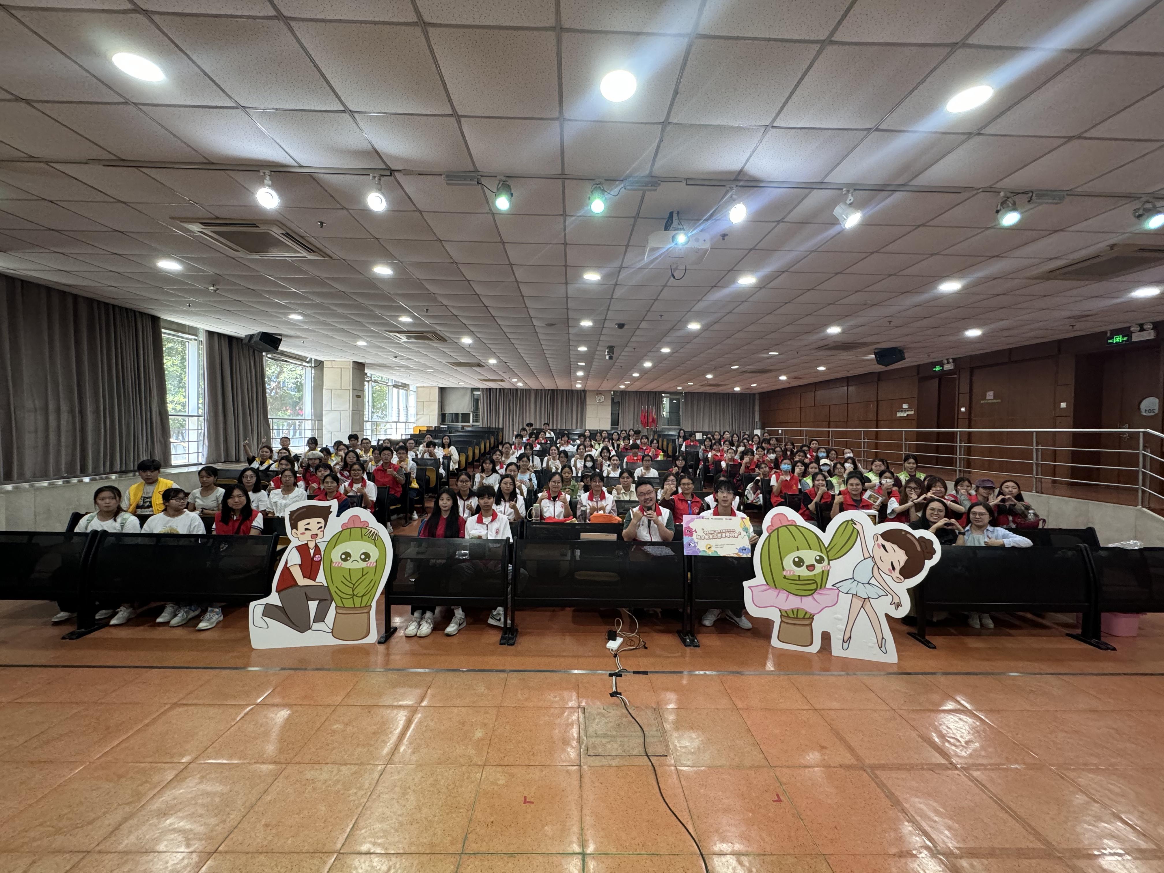 融合教育志愿者培训会.jpg