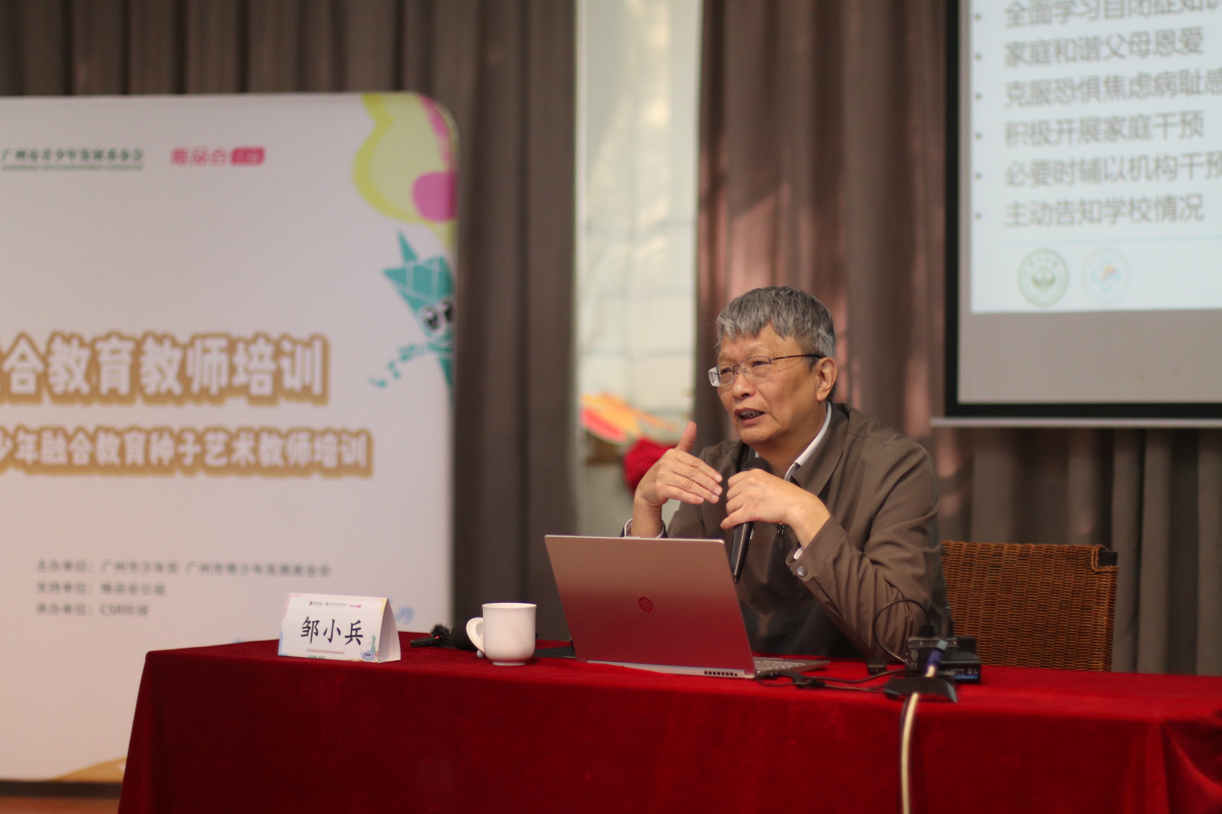 邹小兵.jpg