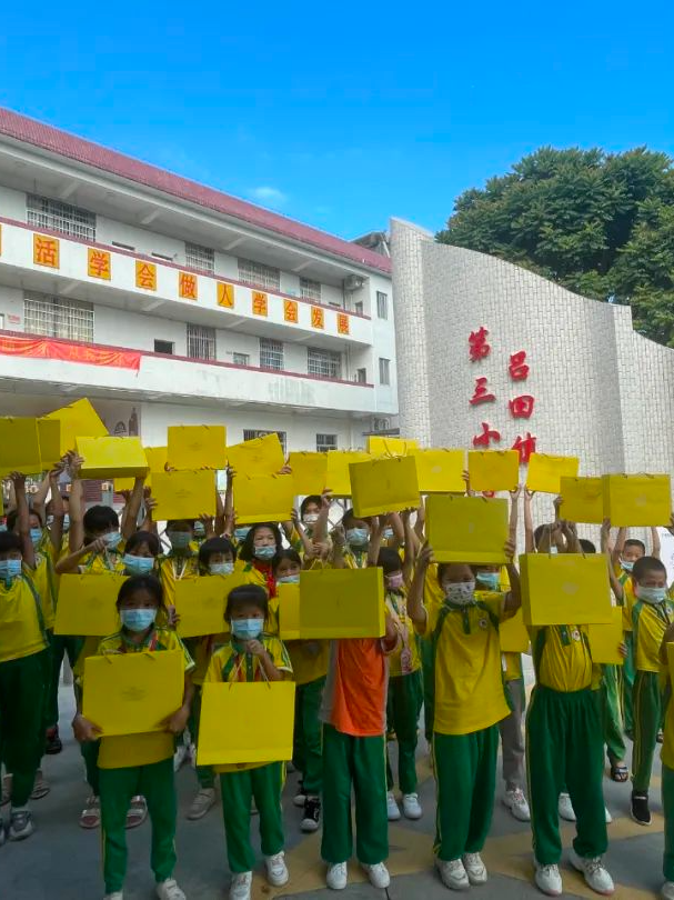 广州一家亲 圆梦中秋情