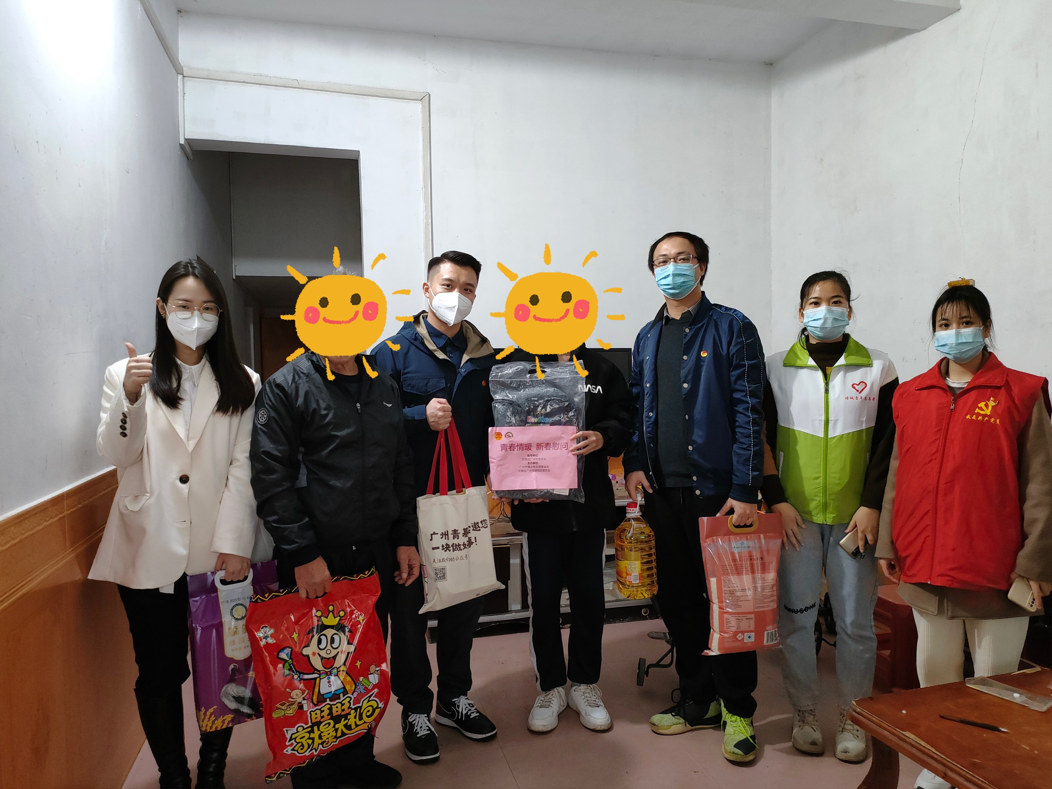 希望工程 希望书房